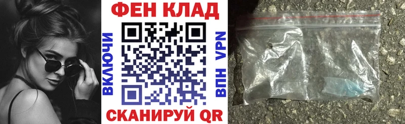 hydra зеркало наркотики Курильск АМФ Розовый
