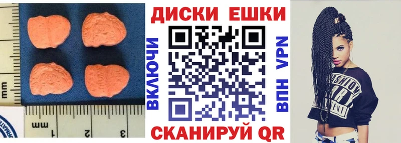 ЭКСТАЗИ Philipp Plein  Курильск 
