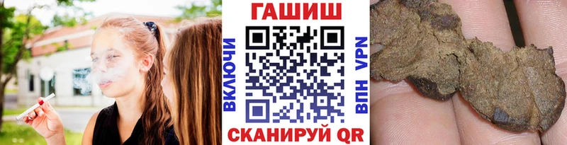 ГАШ Premium Курильск