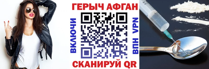мега рабочий сайт  Курильск  ГЕРОИН афганец 