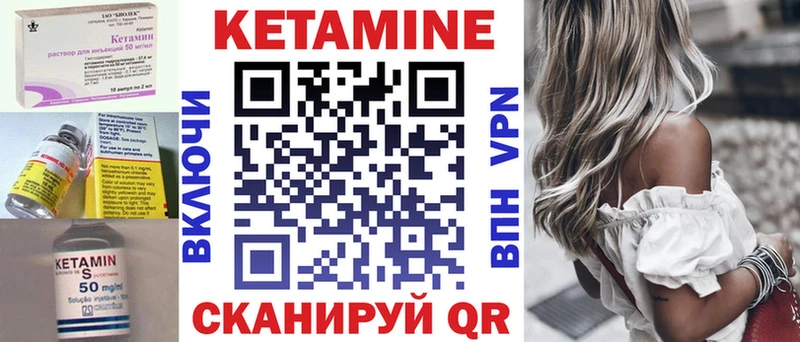 что такое наркотик  Курильск  КЕТАМИН ketamine 