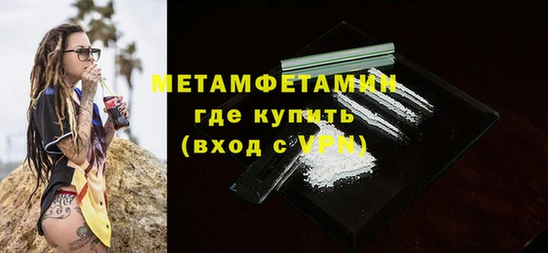 синтетический гашиш Белоозёрский