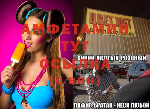 бошки Балабаново