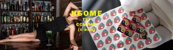 бошки Балабаново