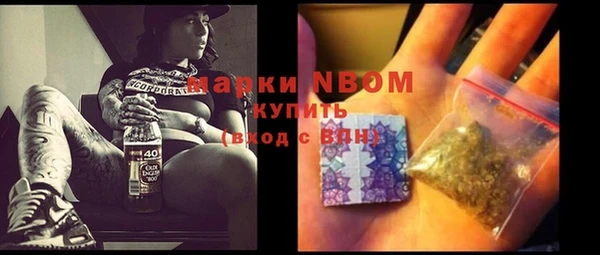 экстази Белокуриха