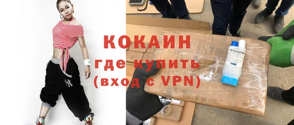 стафф Балахна
