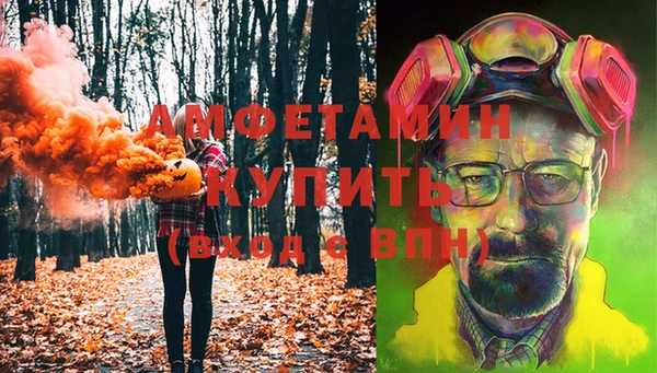 стафф Балахна