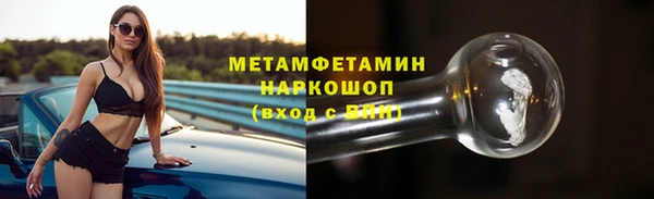 бошки Балабаново