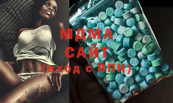 стафф Балахна