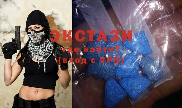 стафф Балахна