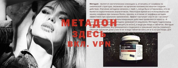 экстази Белокуриха