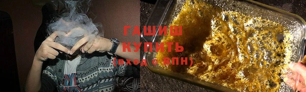 синтетический гашиш Белоозёрский