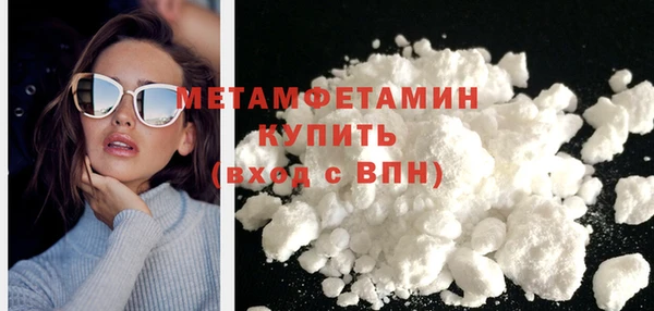 стафф Балахна