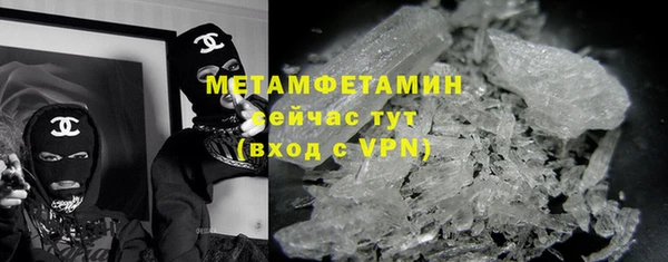 стафф Балахна