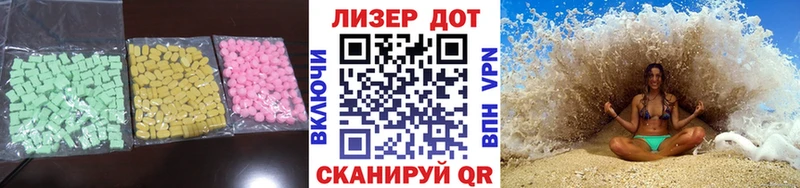 LSD-25 экстази кислота  Курильск 