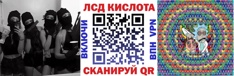 Марки N-bome 1500мкг  Курильск 