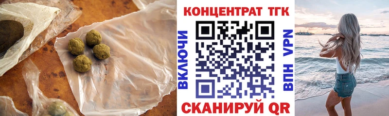 omg tor  где можно купить   Курильск  Дистиллят ТГК жижа 