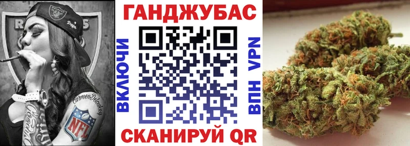 Канабис VHQ дарнет шоп Курильск
